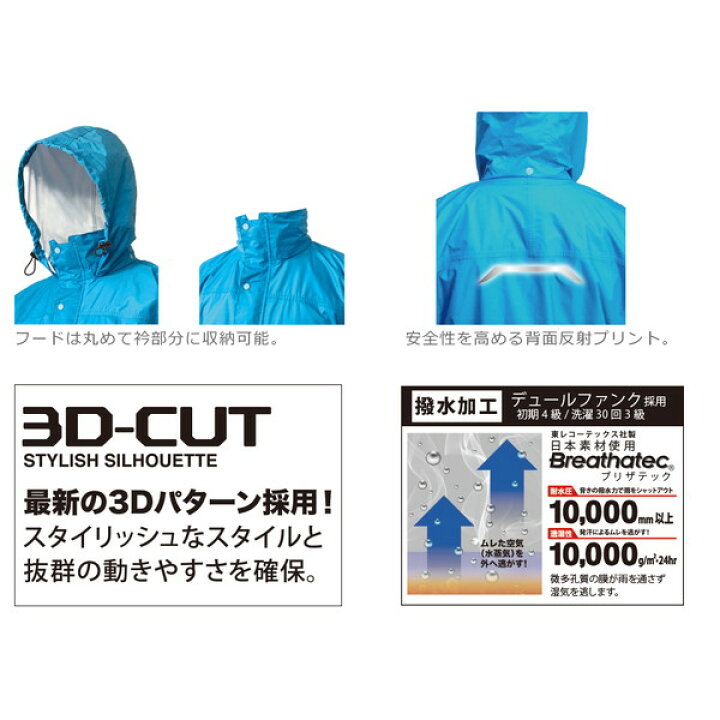 楽天市場】カジメイク 7740 ブリザテックレインスーツ ネイビー 5L 