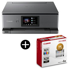 CANON XK500 PIXUS A4インクジェットプリンター 複合機(コピー/スキャナ) + 6色インクセット