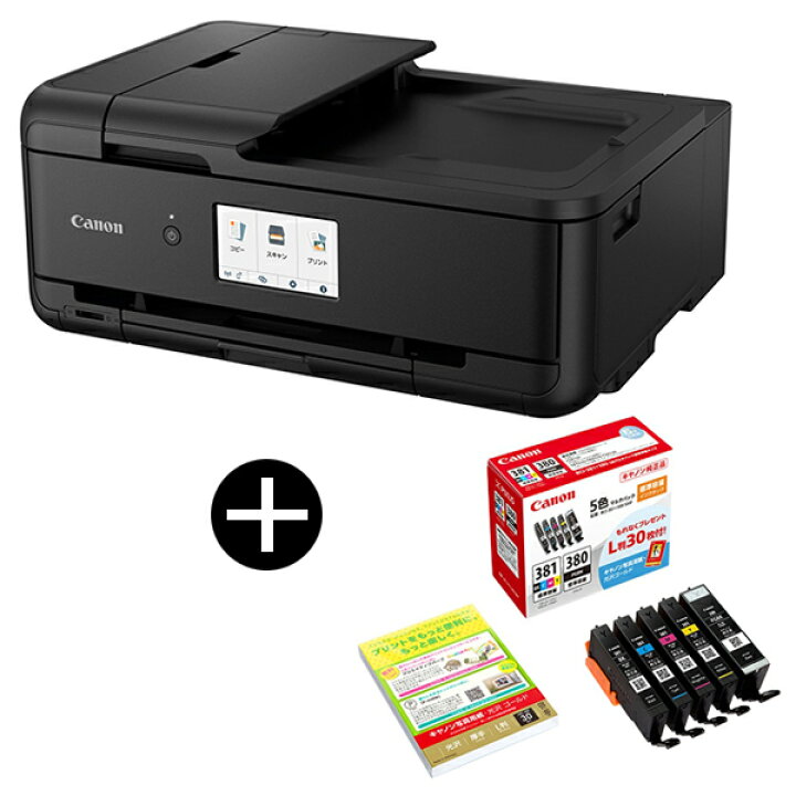 楽天市場】CANON TR9530 BK ブラック A3インクジェット複合機 ADF搭載 