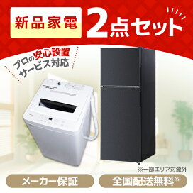 楽天市場】 家電 > 生活家電 : XPRICE楽天市場店