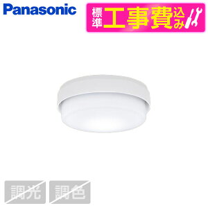 PANASONIC LGB51551LE1 �W���ݒu�H���Z�b�g [LED�V�[�����O���C�g100�`�����F] ���r���[CP300