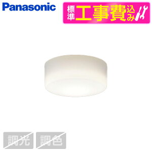 PANASONIC LGB51560LE1 �W���ݒu�H���Z�b�g [LED�V�[�����O���C�g100�`�d���F]