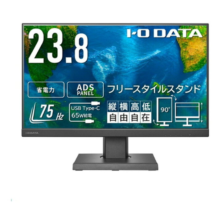 楽天市場】IODATA LCD-C241DB-FX ブラック [23.8型ワイド液晶 