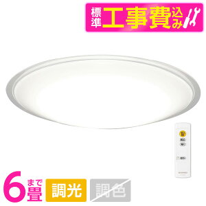 ACXI[} CEA6D-5.0QCF WݒuHZbg ECOHiLUX [mLEDV[OCg (`6//F) Rt] r[CP300