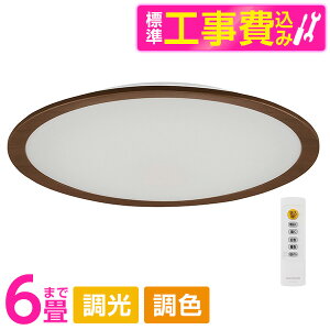 ACXI[} CEA6DL-5.0QWFM WݒuHZbg ECOHiLUX [mLEDV[OCg (`6/FE) Rt] r[CP300