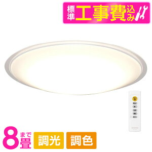 ACXI[} CEA8DL-5.0QCF WݒuHZbg ECOHiLUX [mLEDV[OCg (`8/FE) Rt] r[CP300