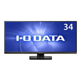 IODATA LCD-GCWQ341XDB ブラック GigaCrysta [34型ワイドゲーミングモニター (4K対応)]