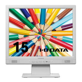 IODATA LCD-SAX151DW ホワイト [15型スクエア液晶ディスプレイ]