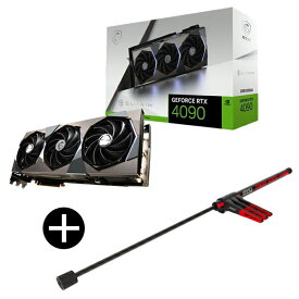 【 数量限定 純正ステー セット】 MSI GeForce RTX 4090 SUPRIM X 24G グラフィックボード + Graphics Card Bolster グラフィックボードガイド セット