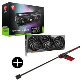 【 数量限定 純正ステー セット】 MSI GeForce RTX 4090 GAMING X SLIM 24G グラフィックボード + Graphics Card Bolster グラフィックボードガイド セット