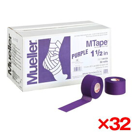 【32個セット】MUELLER ミューラー Mテープチームカラー 38mm パープル 130826