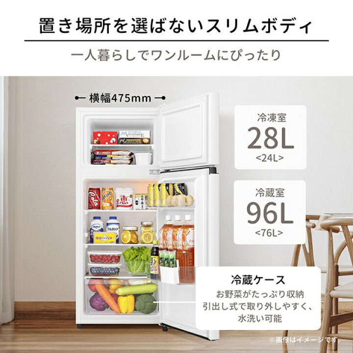 楽天市場】家電セット 新生活応援 ハイセンス 2点セット 洗濯機 冷蔵庫 