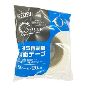 ϐ}eA\[VY W79OH50 [SMSĔʃe[v (50mm×20m sDz  S)]