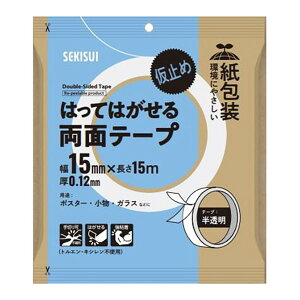 ϐ}eA\[VY J5MPWT2 [ϐ}eA ʃe[v (͂Ă͂ pbP[W 15mmX15m ~)]