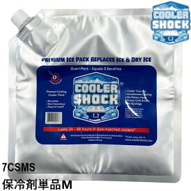 【6/5限定!エントリー&抽選で最大100%Pバック】 クーラーショック COOLER SHOCK 保冷剤 単品 M ソフト 長持ち 長時間 最強 キャンプ 繰り返し使用可 7CSMS