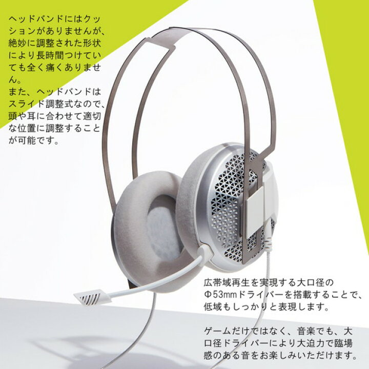 楽天市場】fumo TRUTH Open Air Gaming Headset 正規販売店 ゲーミング 