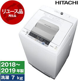 【5/25限定!エントリー&抽選で最大100%Pバック】 【レビューキャンペーン実施中！】洗濯機 中古 7kg 日立 NW-R704 2018年～2019年製 新生活 一人暮らし 二人暮らし 単身赴任 リユース家電 アウトレット エクプラ特割 全自動洗濯機 HITACHI