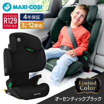 楽天市場】アクシスフィックスプラス マキシコシの通販