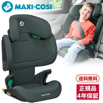 楽天市場】マキシコシ アクシスフィックス プラスの通販
