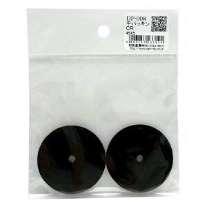 aCY DP-008 pbLCR