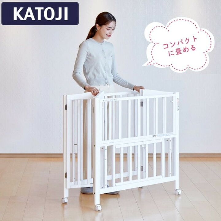 楽天市場】カトージ KATOJI ミニベビーベッド 折りたたみ F ホワイト 