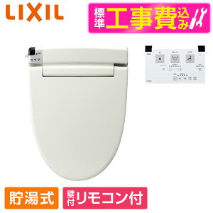 yWݒuHZbgz LIXIL CW-RT2 BN8 ItzCg V[gC RTV[Y [֍()] ֍ H  r[CP300