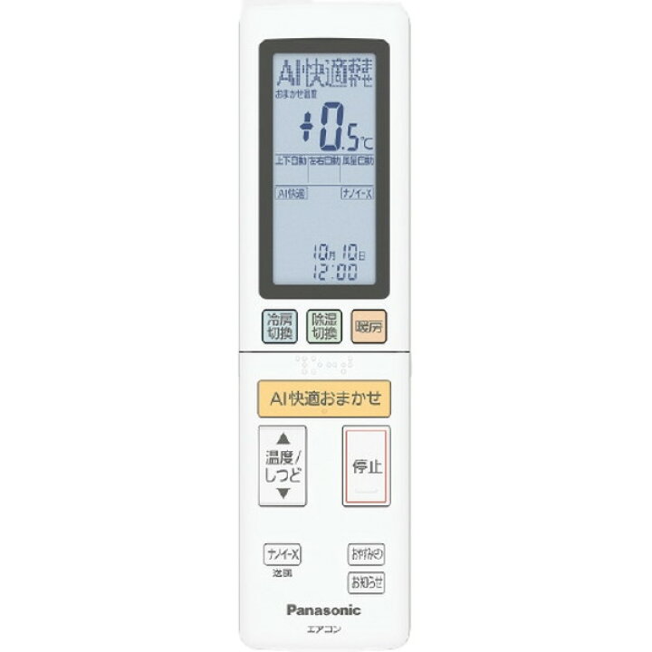 楽天市場】【枚数限定!最大2500円クーポン】 エアコン 18畳 