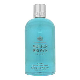 MOLTON BROWN モルトンブラウン サイプレス&シーフェンネル バス&シャワージェル ボディシャンプー 入浴剤 300ml MOL-CYPSEABATHSHG-300 フレグランス 誕生日 新生活 プレゼント ギフト 贈り物