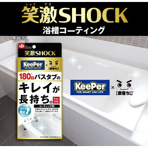  R[eBO   ܕt h h~ 6  Keeper  C C | | Z   ΌSHOCK R[eBO bN