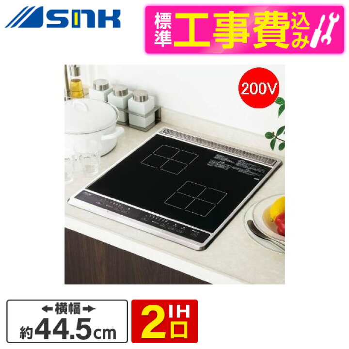 楽天市場】【標準設置工事セット】 三化工業株式会社 SIH-B224C-B 