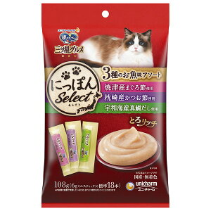 ユニチャーム 銀のスプーン三ツ星グルメおやつ にっぽんSelect とろリッチ 3種のお魚味アソート まぐろ節&かつお節&真鯛だし使用 108g