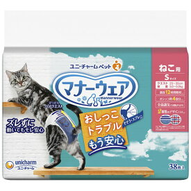 ユニチャーム マナーウェア ねこ用 Sサイズ 38枚