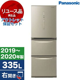 【最安値挑戦中！】【リユース】 アウトレット保証セット PANASONIC NR-C340CL-N シルキーゴールド [冷蔵庫 (335L・右開き)] 新生活 1人暮らし 中古 中古家電 リユース家電 おすすめ アウトレット エクプラ特割 一人暮らし