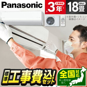 GAR 18 H yIׂZbg HZbg`ۏ؂ƍHZbgzpi\jbN PANASONIC CS-564DHX2-W NX^zCg Eolia GIA HXV[Y H H H 200V 