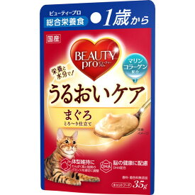 日本ペットフード ビューティープロ キャット パウチ 1歳から まぐろ 35g