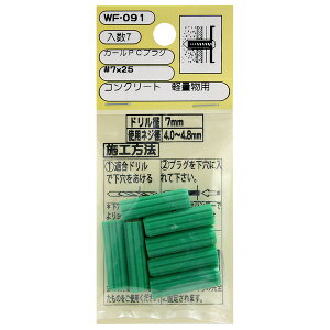 aCY WF-091 J[PCvO  7{