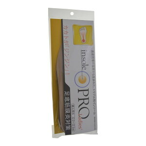 村井 インソールプロレディ足底筋膜炎 S