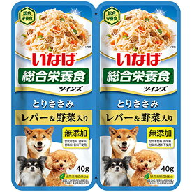 いなばペットフード ツインズささみレバー・野菜入 80g 犬 ウェットフード ドッグフード 総合栄養食 いなば ツインズ パウチ レトルト 野菜 レバー 成犬