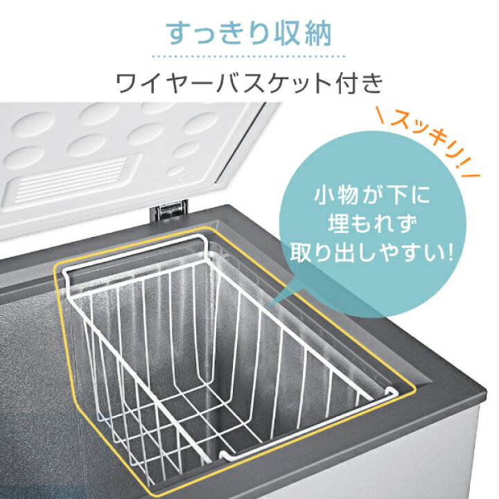 楽天市場】冷凍庫 100L 家庭用 上開き 小型 コンパクト 静音 大容量 