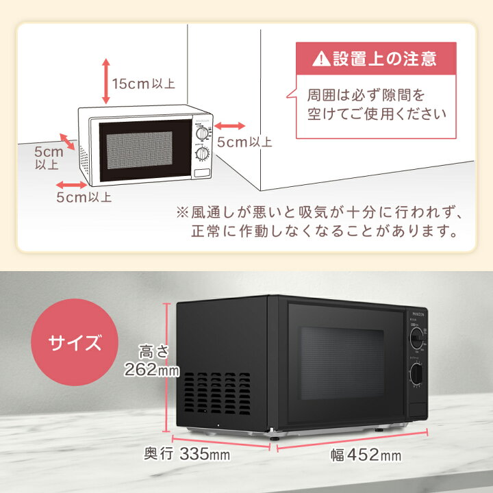 楽天市場】電子レンジ 17L マクスゼン MAXZEN ターンテーブル レンジ 