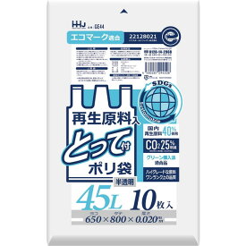 ハウスホールドジャパン 再生原料入 とって付ポリ袋 半透明 45L 10枚