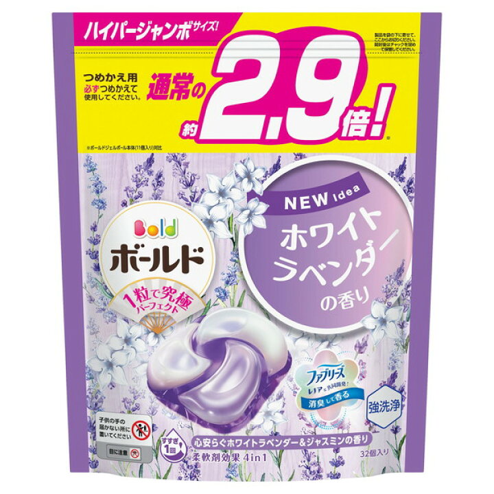 楽天市場】P&G ボールド ジェルボール4D ホワイトラベンダー 