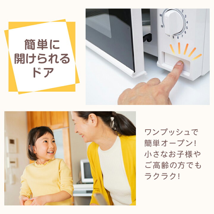 楽天市場】電子レンジ 17L マクスゼン MAXZEN ターンテーブル レンジ 