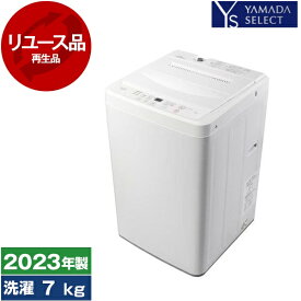 【リユース】 YAMADA SELECT YWMT70L RORO [全自動洗濯機 (7.0kg)] [2023年製]
