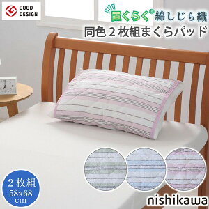 ���� �u���炭 �Ȃ����疍�p�b�h���F2���g PC1719 205771918100 �s���N 58cm×68cm