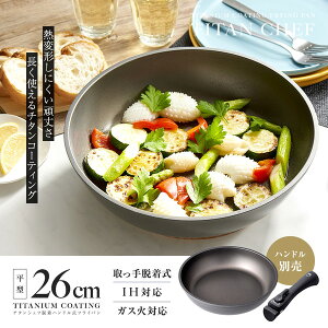 IHΉ EnhtCp 26cm HΉ 肪 łtɂ ЂƂ炵  ACfBA