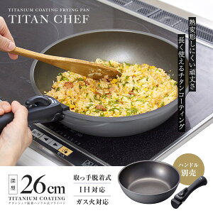 IHΉ EnhtCp 26cm[^ HΉ 肪 łtɂ ЂƂ炵  ACfBA