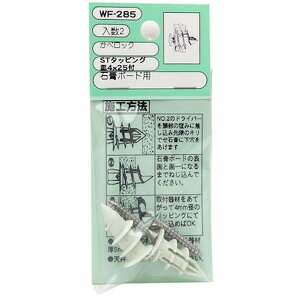 aCY WF-285 JxbNM 2