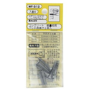 aCY WF-312 STm[vOrXM 6{