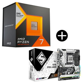 AMD AMD Ryzen7 7800X3D W/O Cooler (8C/16T 4.2Ghz 120W) 100-100000910WOF ゲーミングプロセッサー + ASRock X670E Steel Legend マザーボード セット
